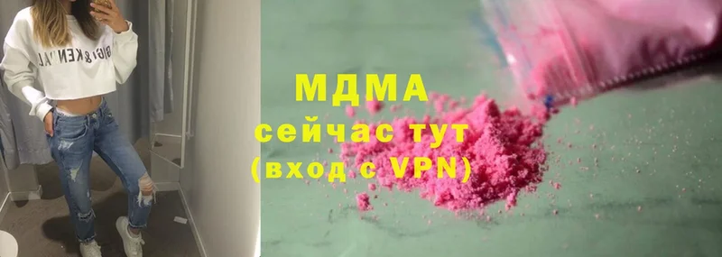 кракен зеркало  Коркино  MDMA молли 